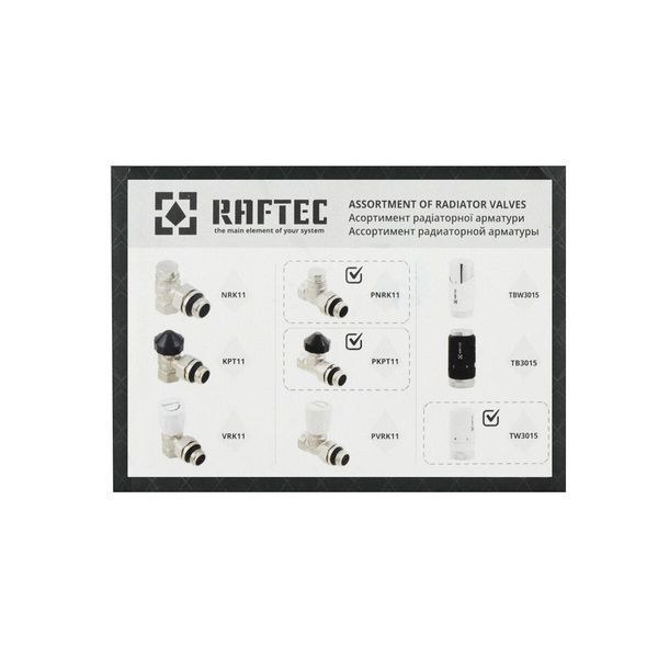 Комплект радиаторных кранов прямых 1/2" термостатический Raftec с термоголовкой 85234 фото