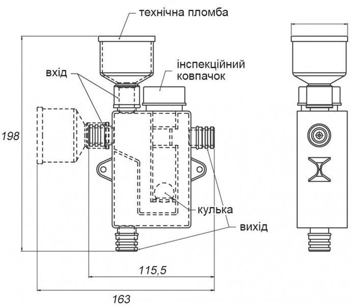 Сифон для кондиціонерів/теплових насосів REDI із сухим затвором DN 20-26-31 30000 фото