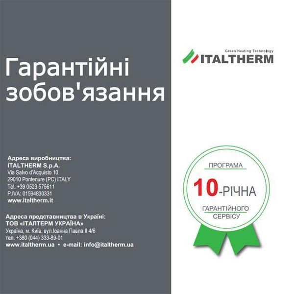 Котел газовый конденсационный ITALTHERM CITY CLASS 25 K (двухконтурный) 301021482 фото