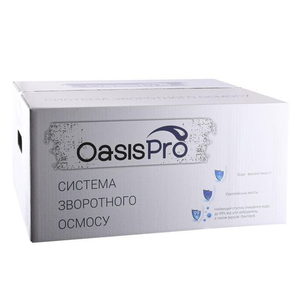Система зворотного осмосу OasisPro BSL01M-RO-75 (з баком та мінералізатором) 000022796 фото